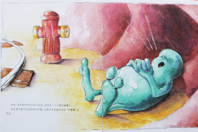 肚子里有个火车站 (07),绘本,绘本故事,绘本阅读,故事书,童书,图画书,课外阅读